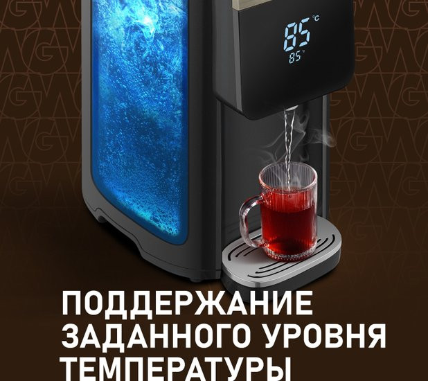 Электрический чайник Weissgauff WWT 5010 Touch DBx