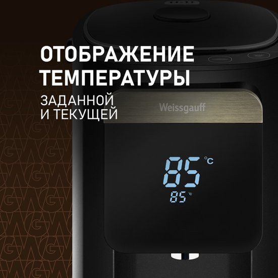 Электрический чайник Weissgauff WWT 5010 Touch DBx