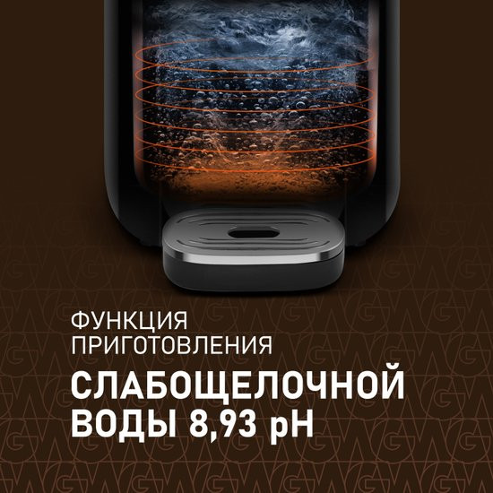 Электрический чайник Weissgauff WWT 5010 Touch DBx