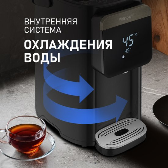 Электрический чайник Weissgauff WWT 5010 Touch DBx