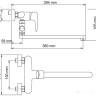 Смеситель Wasserkraft Vils 5602L