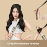 Фен Dreame AirStyle AMF17A (titanium gold)