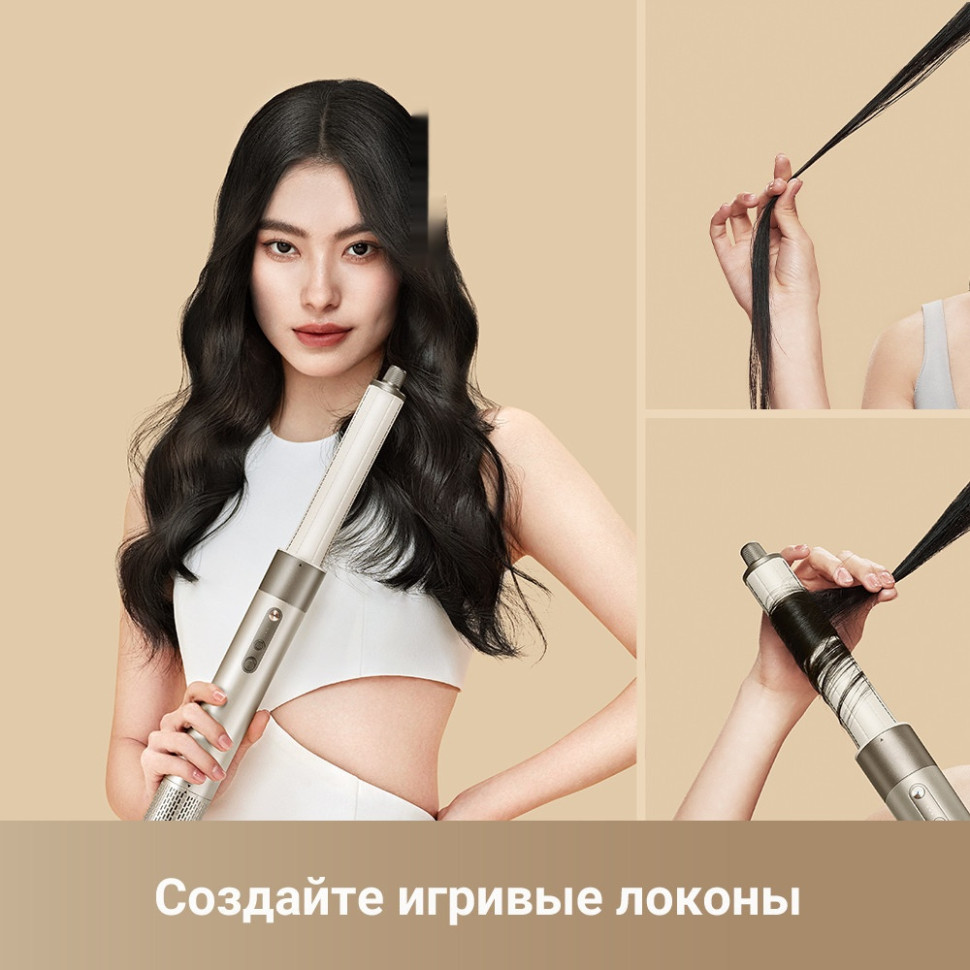 Фен Dreame AirStyle AMF17A (titanium gold)