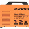 Сварочный инвертор Patriot WMA 205 MQ