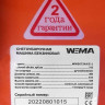 Снегоуборщик Weima WWS0724 A/E-J