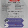Электромеханическая швейная машина Necchi Q133A