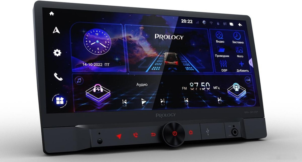 Автомагнитола Prology MPA-320 DSP