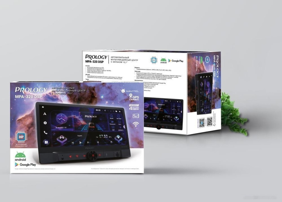 Автомагнитола Prology MPA-320 DSP