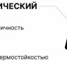 Варочная панель Norden VTRC 4G BLG