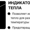 Варочная панель Norden VTRC 4G BLG