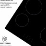 Варочная панель Norden VTRC 4G BLG