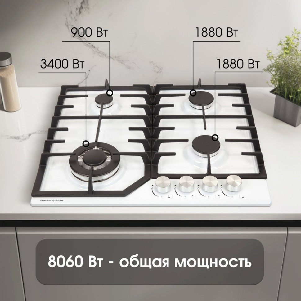 Варочная панель Zigmund & Shtain G 22.6 W