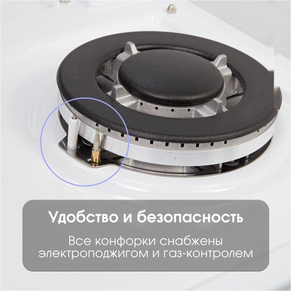 Варочная панель Zigmund & Shtain G 22.6 W
