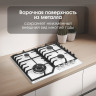 Варочная панель Zigmund & Shtain G 22.6 W