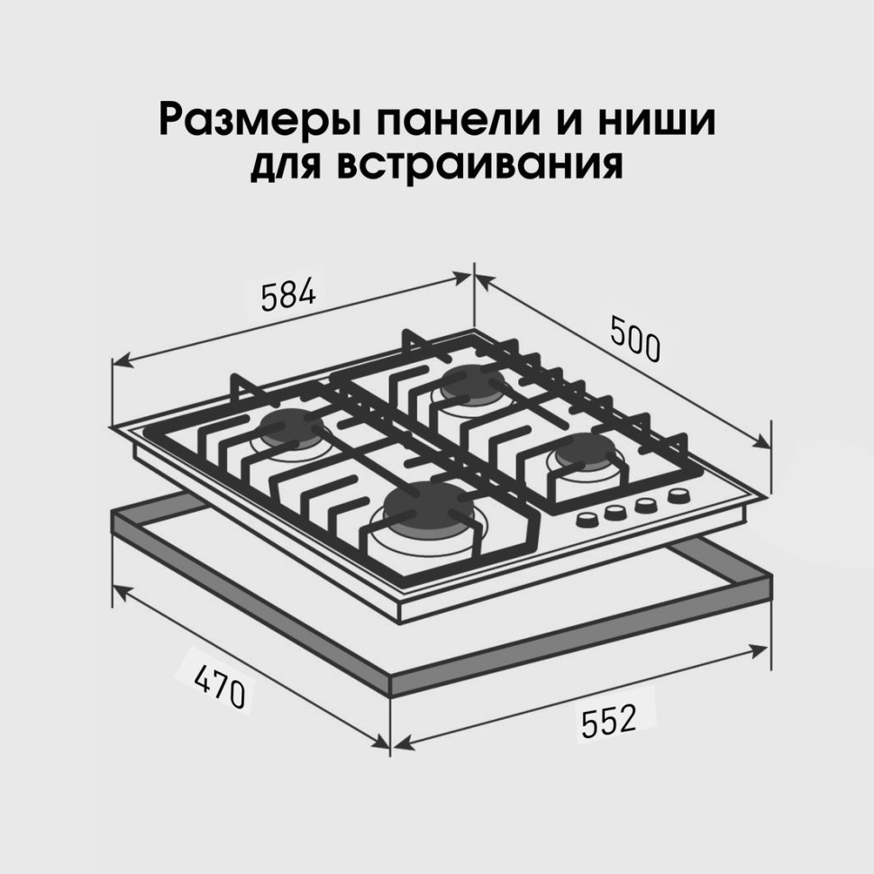 Варочная панель Zigmund & Shtain G 22.6 W