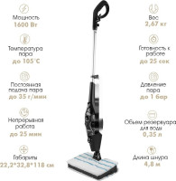 Паровая швабра Endever Odyssey Q-623