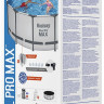 Бассейн Bestway 5618W