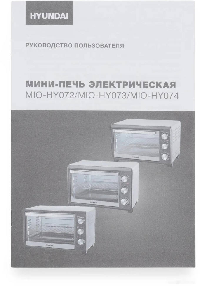 Мини-печь Hyundai MIO-HY073
