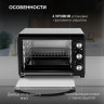 Мини-печь Hyundai MIO-HY073