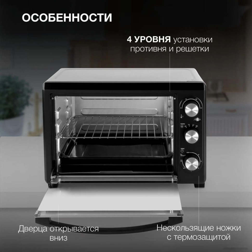 Мини-печь Hyundai MIO-HY073