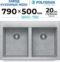 Кухонная мойка Polygran Brig 790 (светло-серый)