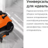 Пароочиститель Kitfort KT-9136-2
