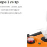 Пароочиститель Kitfort KT-9136-2