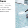Пароочиститель Kitfort KT-9136-2