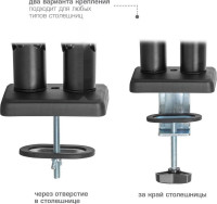 Кронштейн Kromax Office-14 (черный)