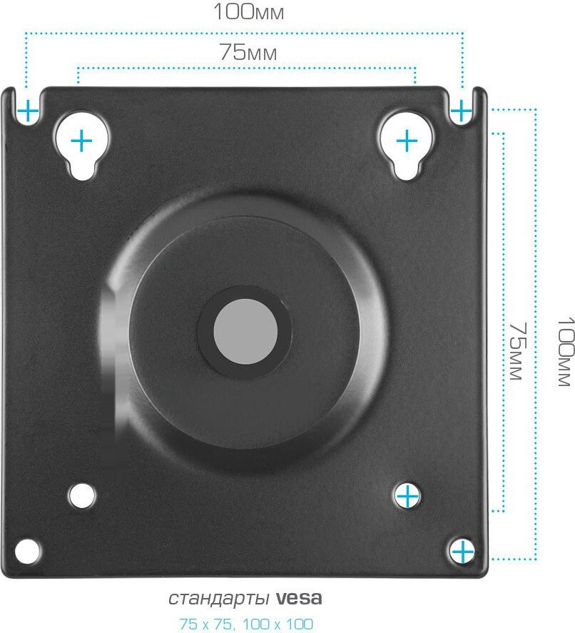Кронштейн Kromax Office-14 (черный)