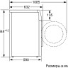 Стиральная машина Siemens WM16XFH1OE