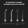 Ирригатор Aeno DI1