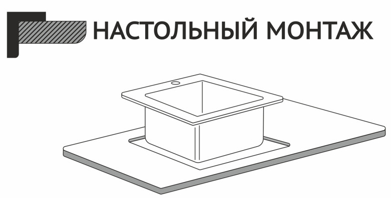 Кухонная мойка Mixline Pro 547241 (черный графит, 3 мм)