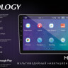 Автомагнитола Prology MPC-90