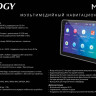 Автомагнитола Prology MPC-90