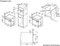 Духовой шкаф Maunfeld AEOD76106W
