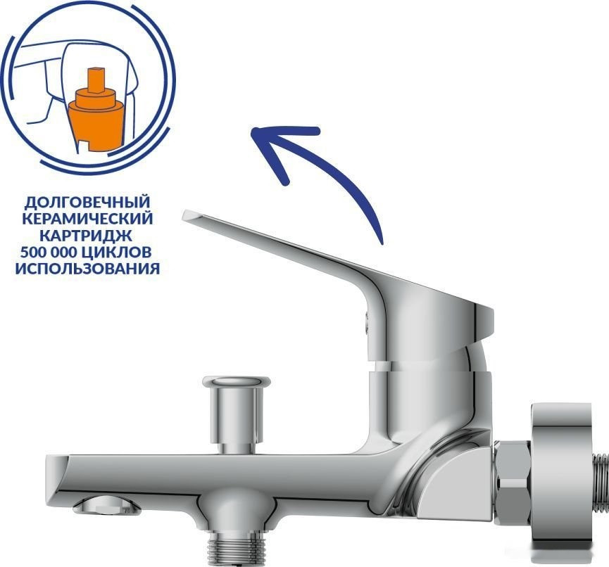 Смеситель Cersanit Vibe 64508