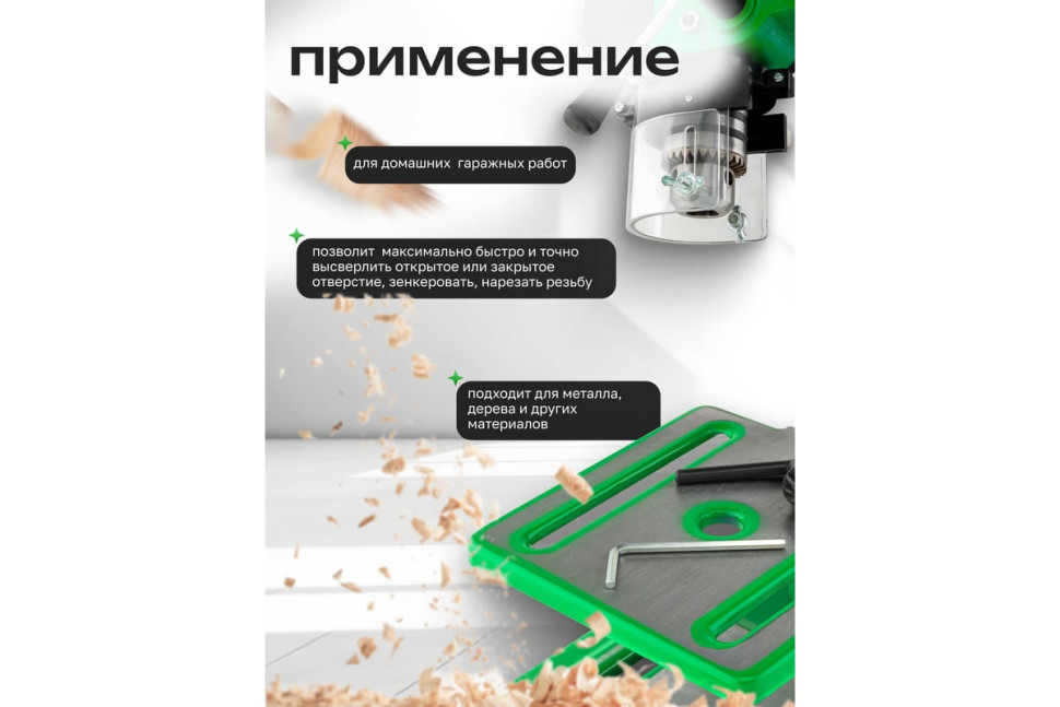 Станок RockForce RF-DP8A