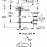 Смеситель Grohe Eurostyle 23720LS3