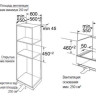 Духовой шкаф Maunfeld MCMO 44.9GB