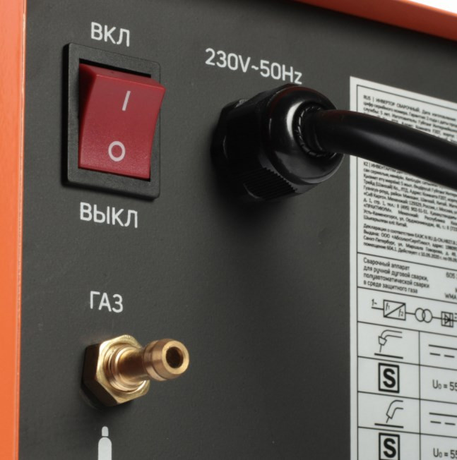 Сварочный инвертор Patriot WMA 225MQ