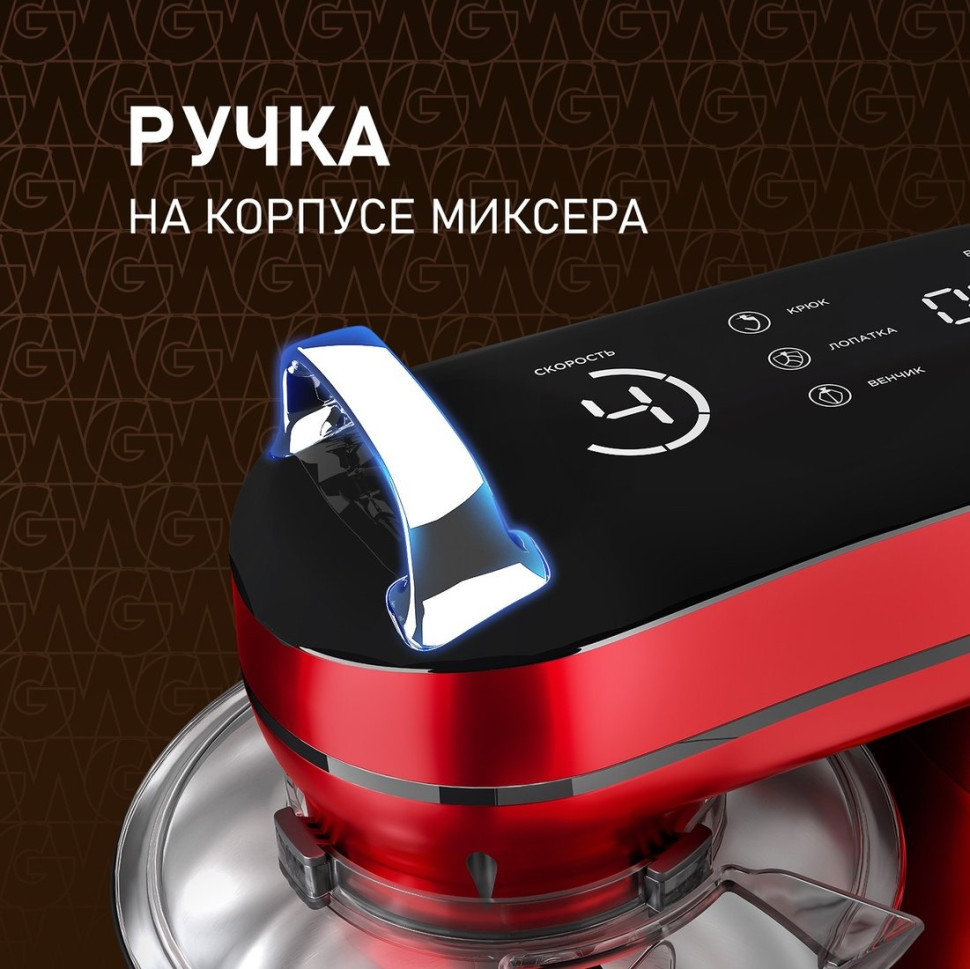 Кухонный комбайн Weissgauff WSM 227 PDR Touch Screen Pro