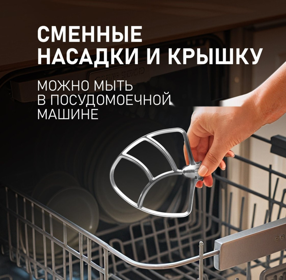 Кухонный комбайн Weissgauff WSM 227 PDR Touch Screen Pro