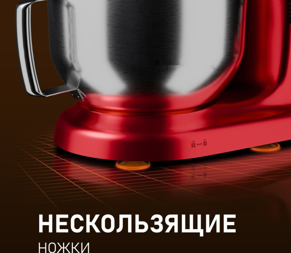 Кухонный комбайн Weissgauff WSM 227 PDR Touch Screen Pro