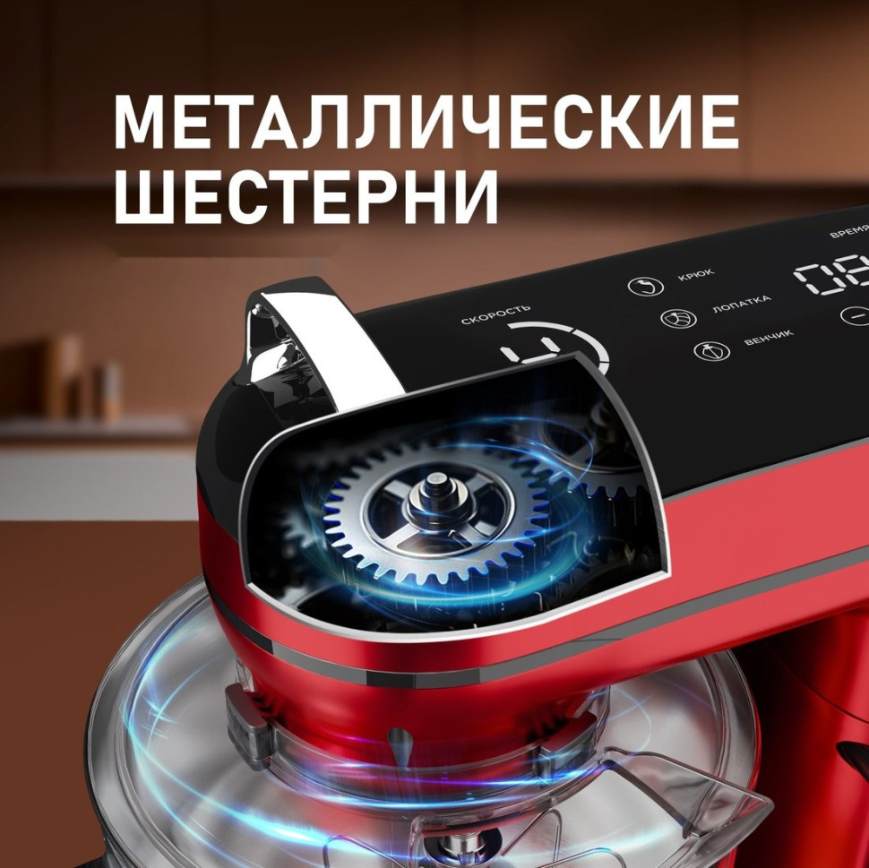 Кухонный комбайн Weissgauff WSM 227 PDR Touch Screen Pro