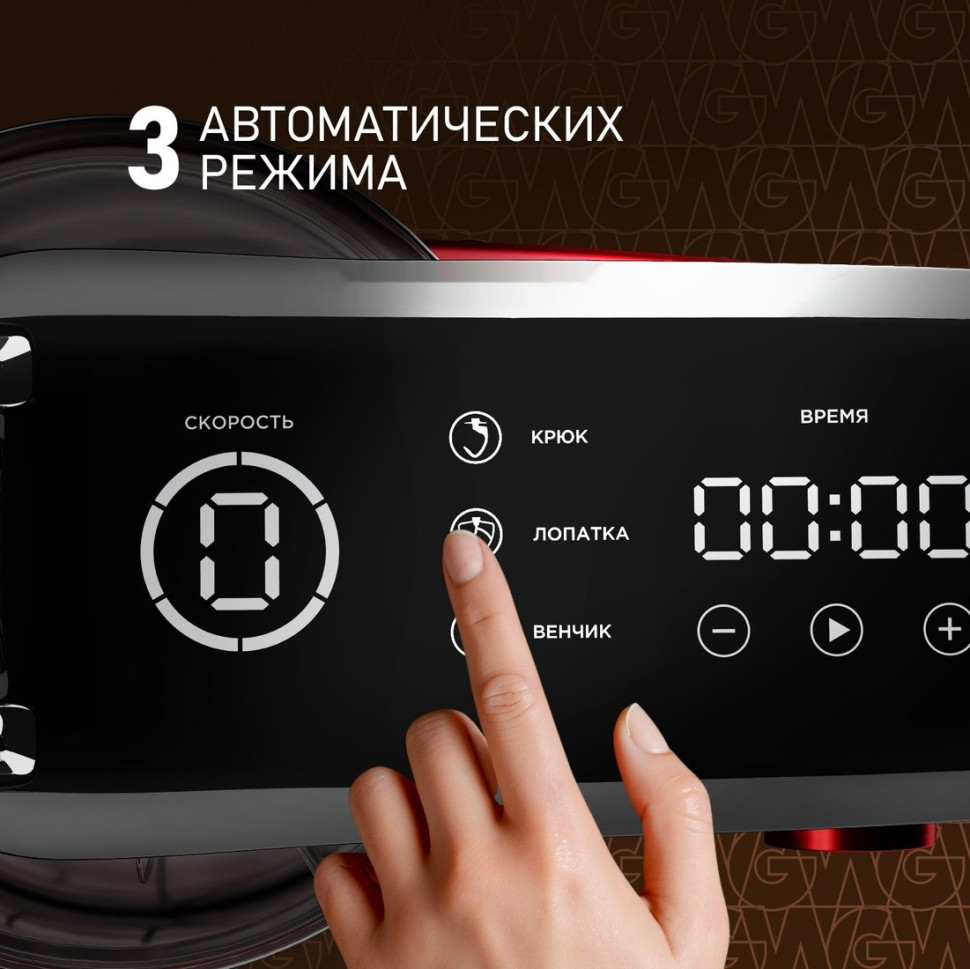 Кухонный комбайн Weissgauff WSM 227 PDR Touch Screen Pro