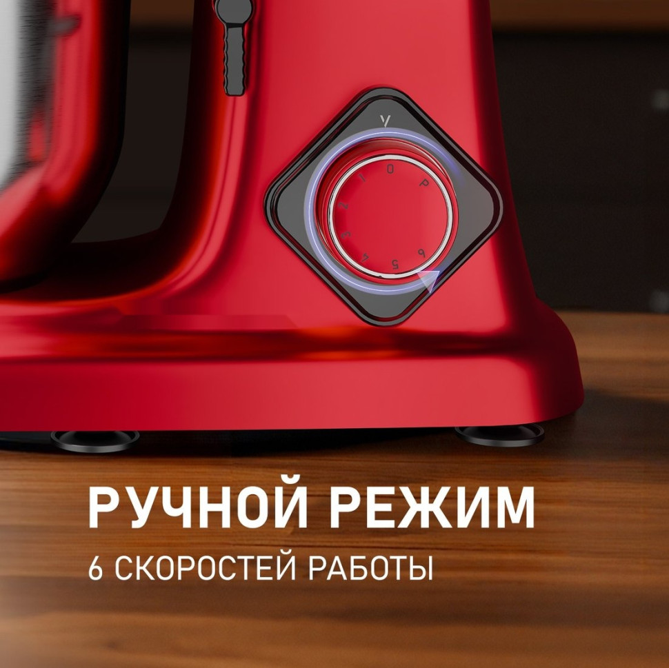 Кухонный комбайн Weissgauff WSM 227 PDR Touch Screen Pro