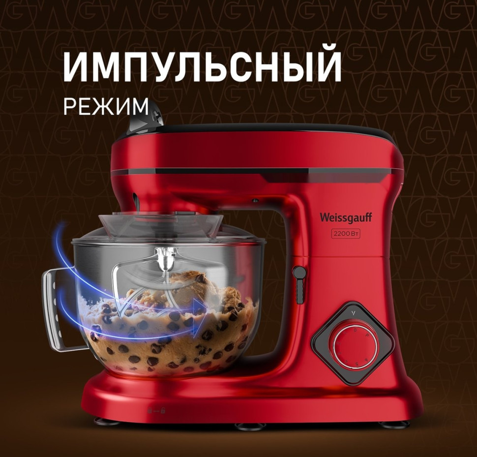 Кухонный комбайн Weissgauff WSM 227 PDR Touch Screen Pro