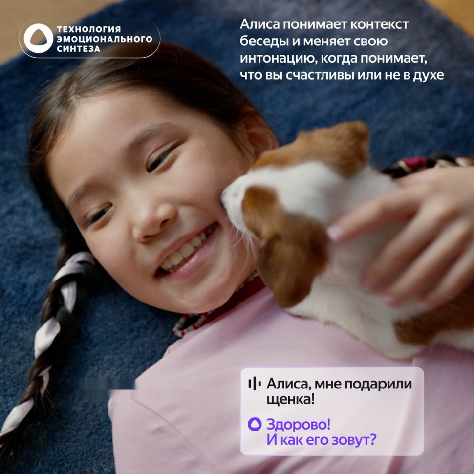 Умная колонка Яндекс Станция Лайт 2 без часов (зеленый)