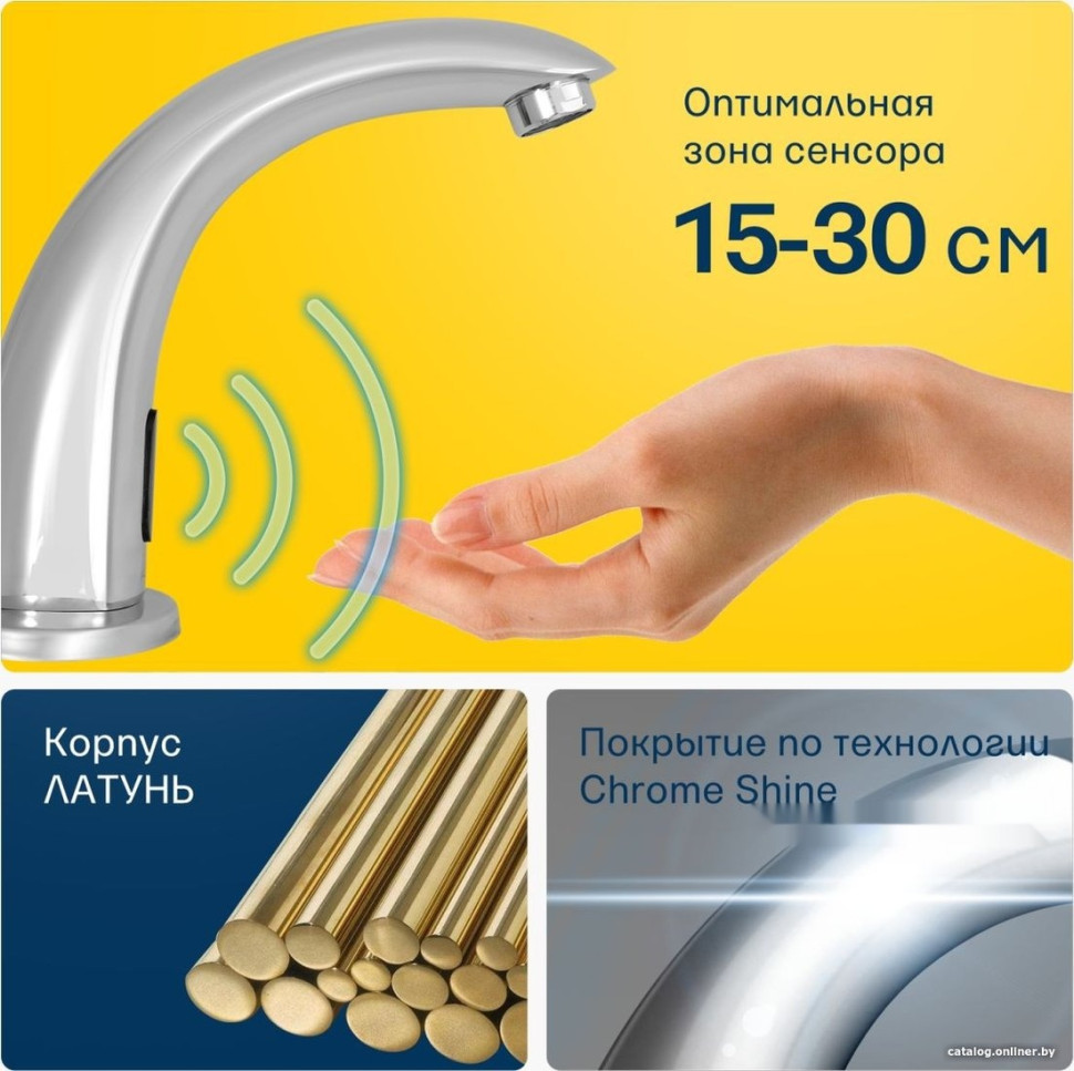 Смеситель Eleanti 0402.516